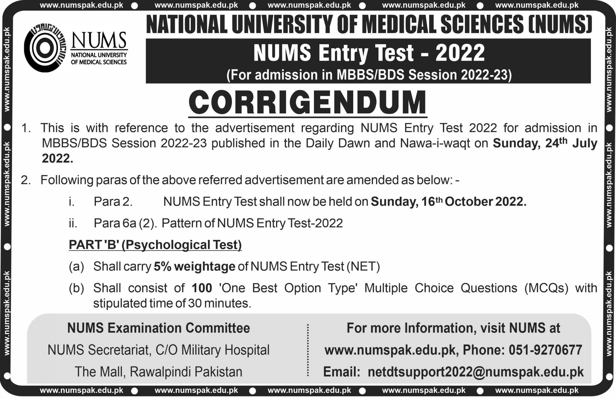 NUMS Entry Test For Admission In MBBS BDS Session 2022 23 STEP By PGC