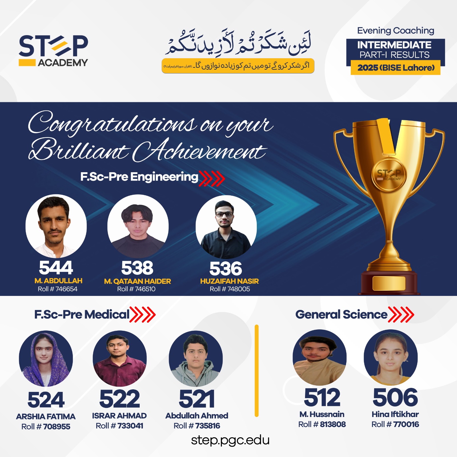 Step By PGC
